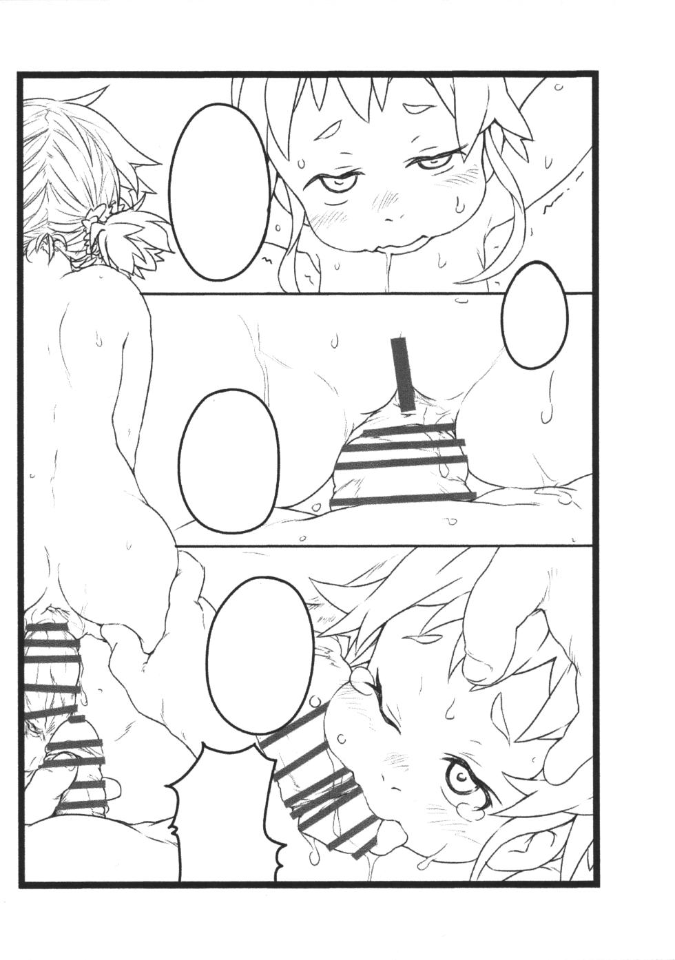 (C103) [Points (HAM)] Skateboard Zukan - Page 6