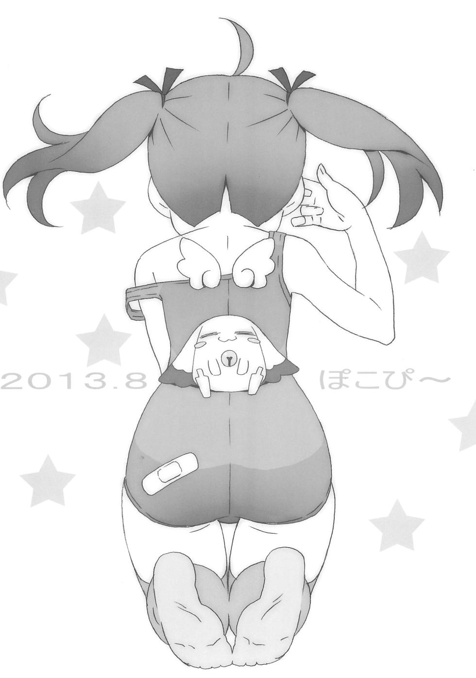 (C84) [Pokopii (Poyoyon Rock)] Minna Sukumizu no Onyanoko no Chou Usui Hon nano (Various) - Page 12