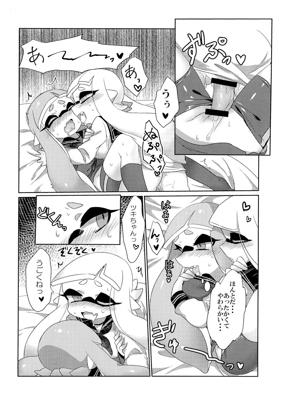 (Splaket 7) [Donburi Matsuri (Mochita Ichi)] Ika no Omocha (Splatoon) - Page 6