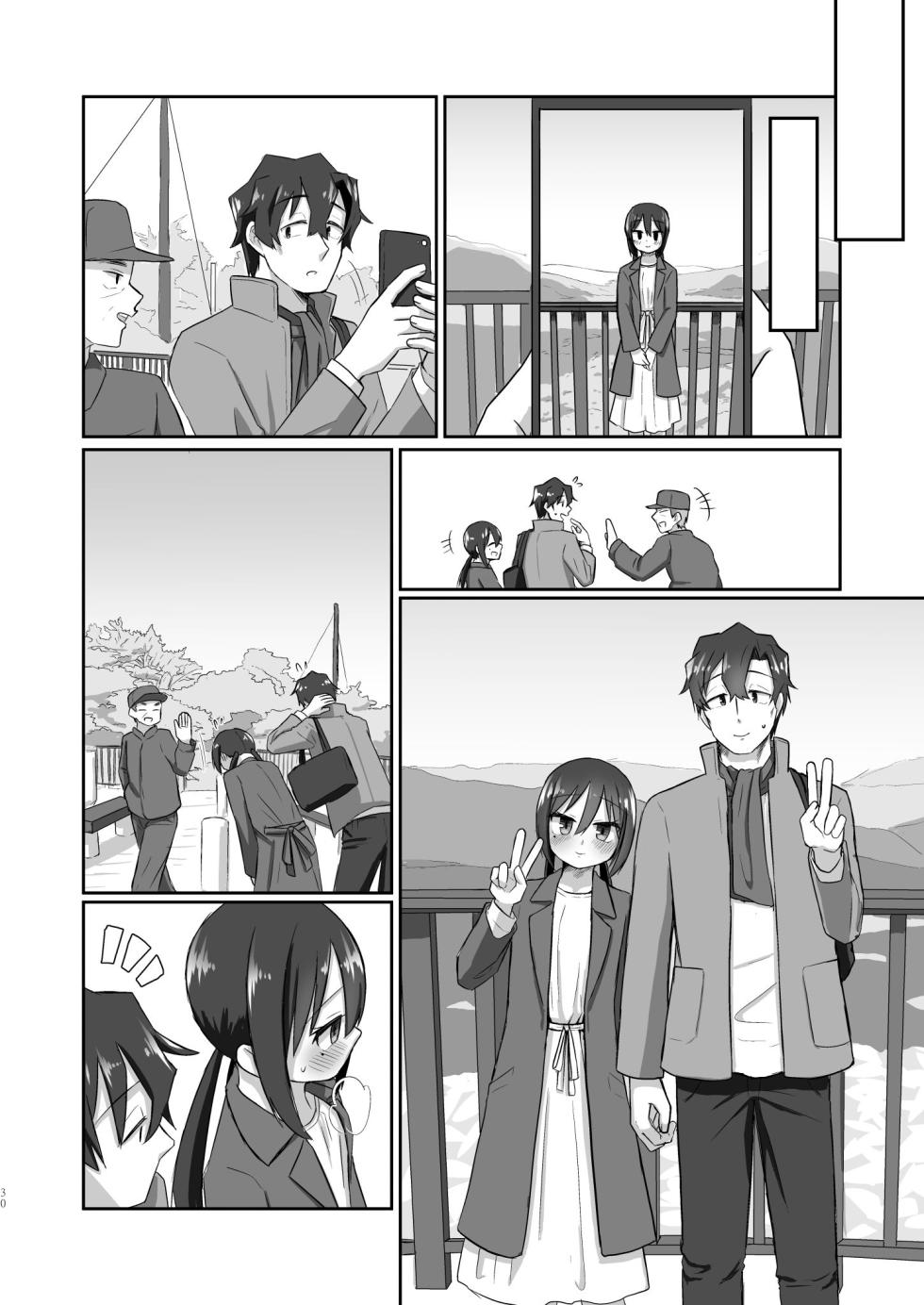 [tyontyon] Ichidan Ippo ~Onsen Ryokan de Yoidore Ecchi & Slow Sex~ [Chinese] [Decensored] [Digital] - Page 30