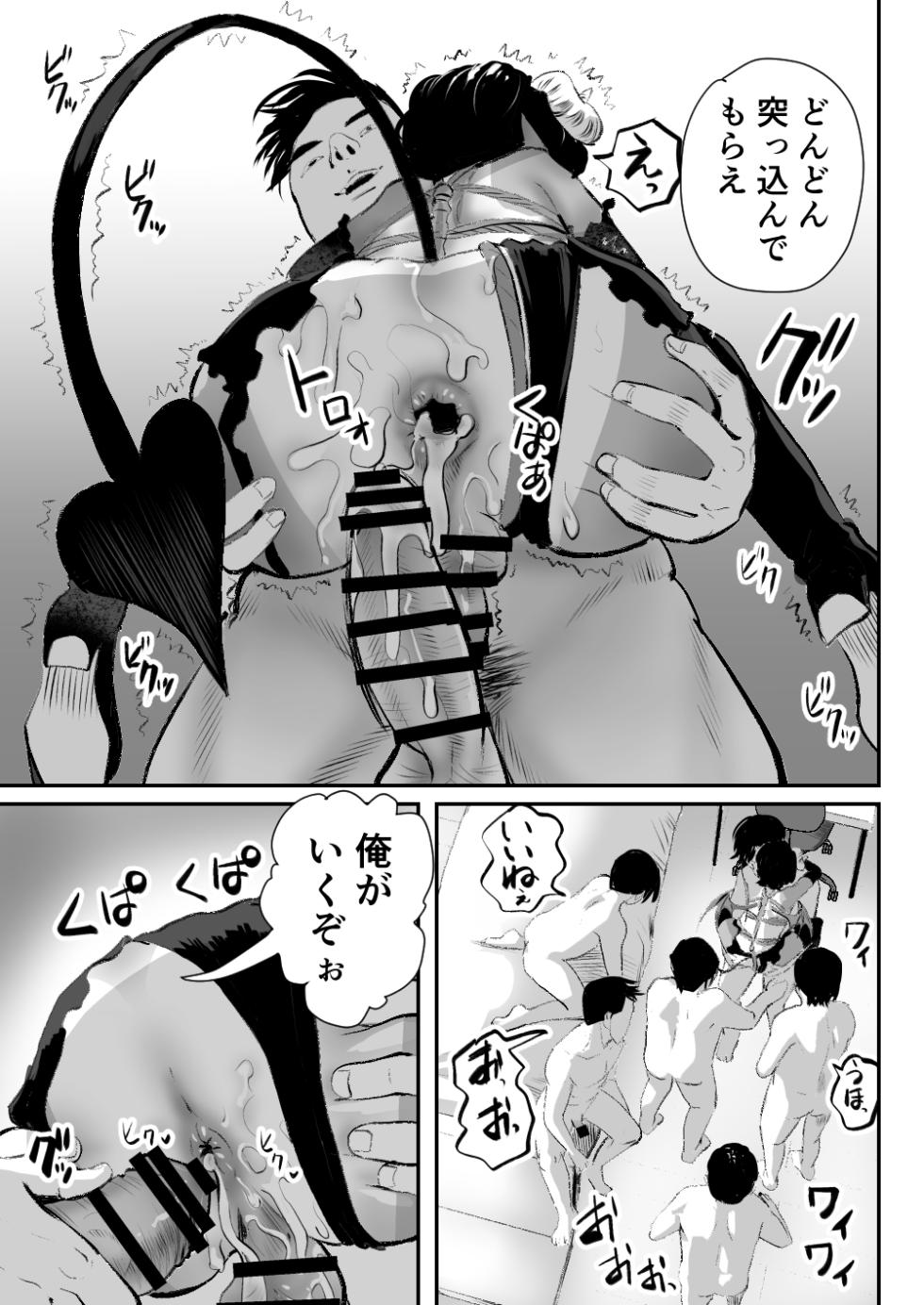 [Groggy-chou (Guro Tsuki)] Inma-kun wa Ore no Chinpo ga Osuki Rashii - Page 24