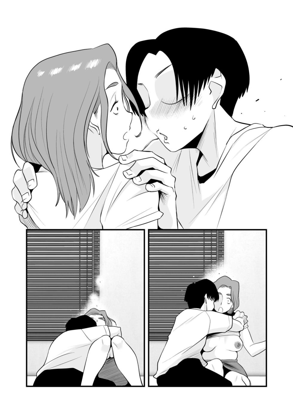 [Haitoku Sensei] Chichioya Kounin! Hasegawa-san Chi no Oyako Kankei [English] [Mob 100 translation] - Page 29