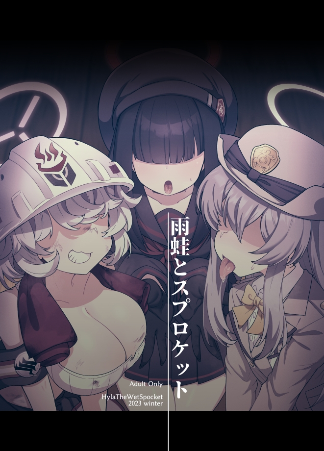 [Amagaeru to Sprocket (Amagaeru)] BluArch Mob de Seiheki o Mitashi Makuru Hon. | 블루아카 모브로 성욕을 만족시키는 책 (Blue Archive) [Korean] [Digital] - Page 38