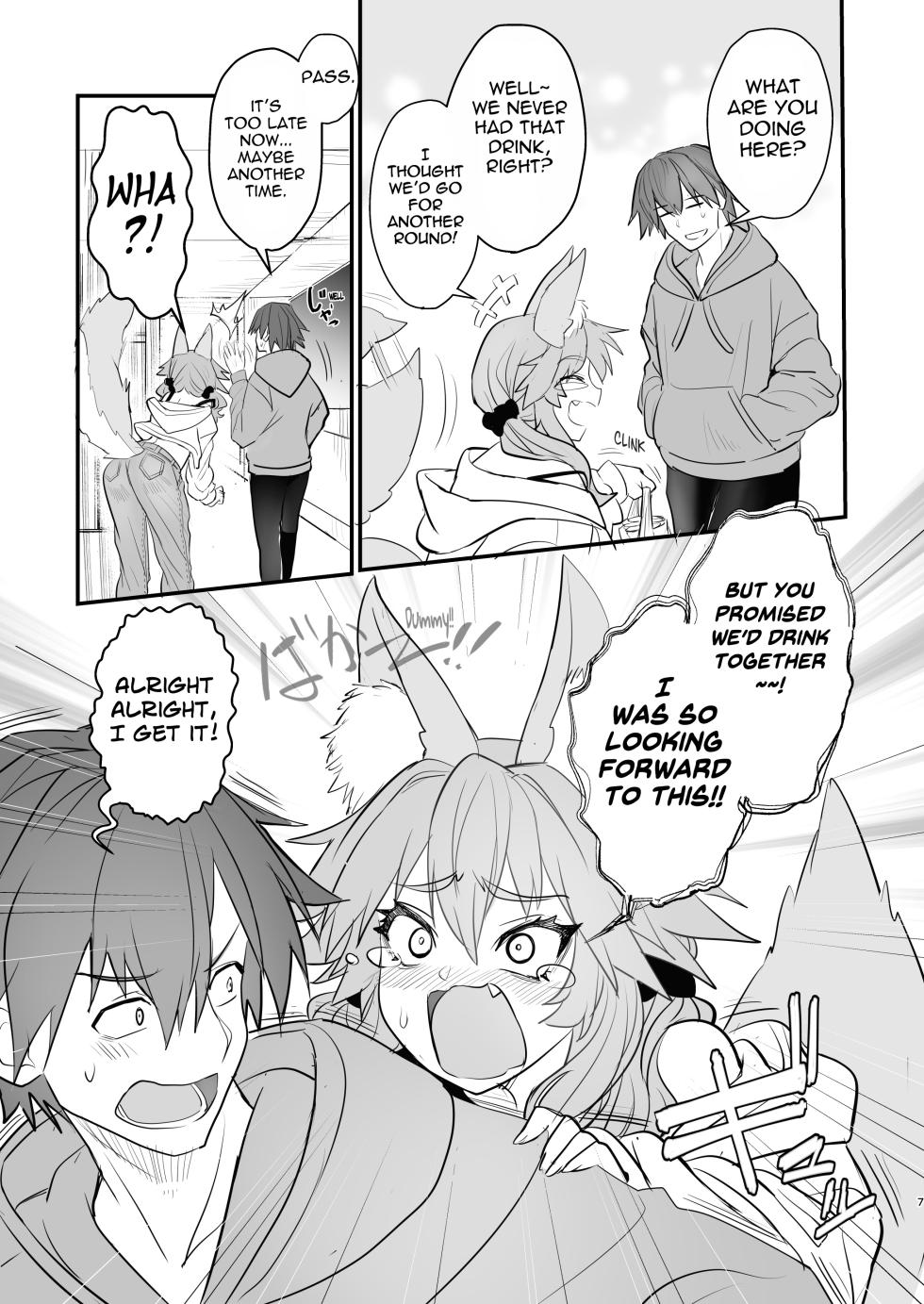 [Yamitsuki Honpo (Wise Speak)] Tamamo Daigaku Monogatari  - Tamamo's story "University life"  (Fate/EXTRA CCC) [English] {Mant} [Digital] - Page 6