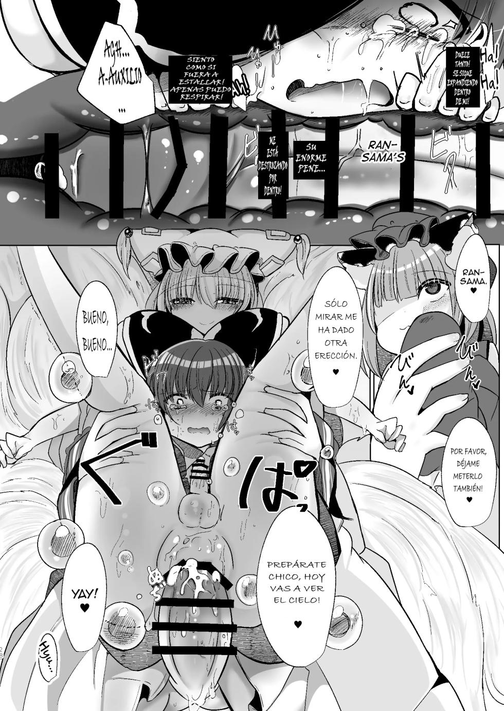 [Kanmi Cat (Miyase Nukko)] Watashi-tachi ga xx Shite Ageru (Touhou Project) [Spanish] [BananaForever] [Digital] - Page 26