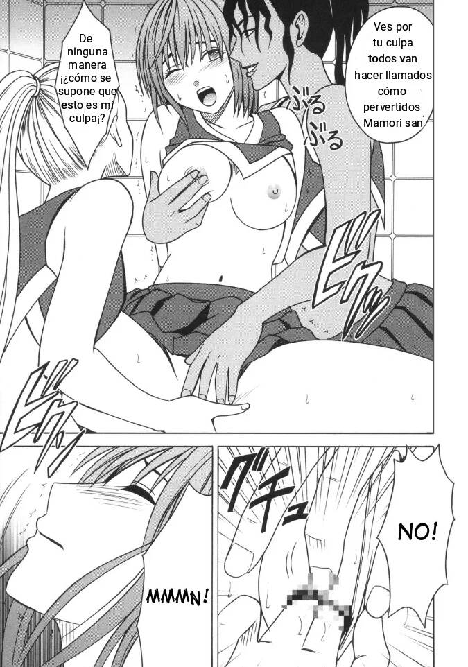 [Crimson Comics (Crimson)] Dorei Sengen (Eyeshield 21) [Spanish] [Futawara] - Page 17