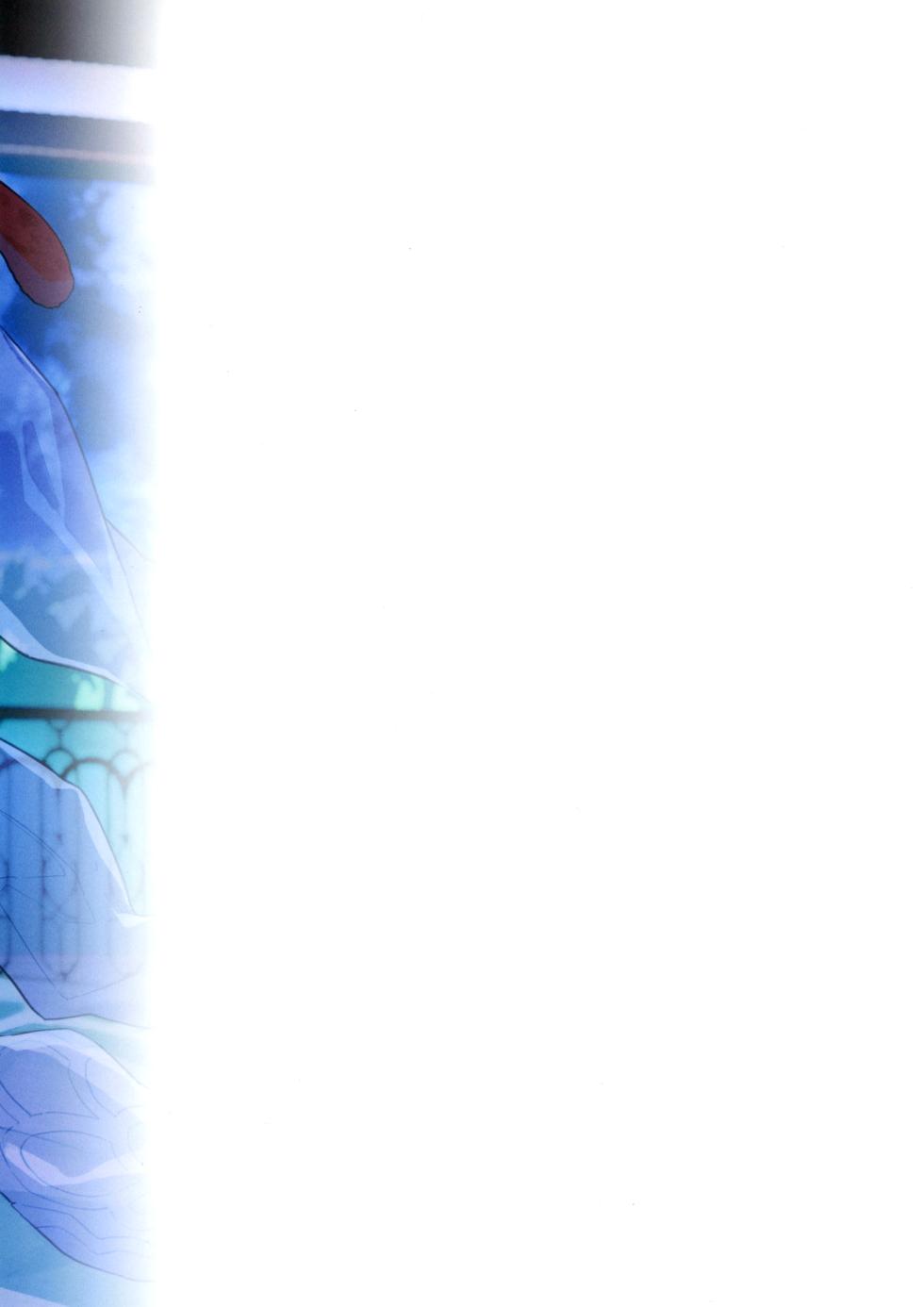 (C103) [Dot Eito (Sawayaka Samehada)] Andira-chan to Ichaicha suru Hon 2-satsume (Granblue Fantasy) - Page 20