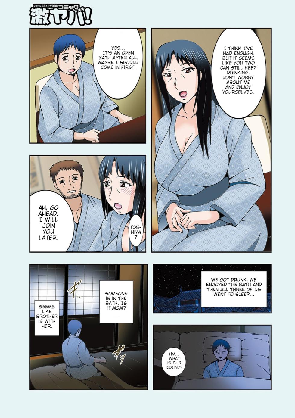[Shioya (Shioya Maico)] Incest Trip With My Mother And My Brother 01 | Boku to Ani to Haha to no Soukan Ryokou 01 [English] [Poranya] - Page 3