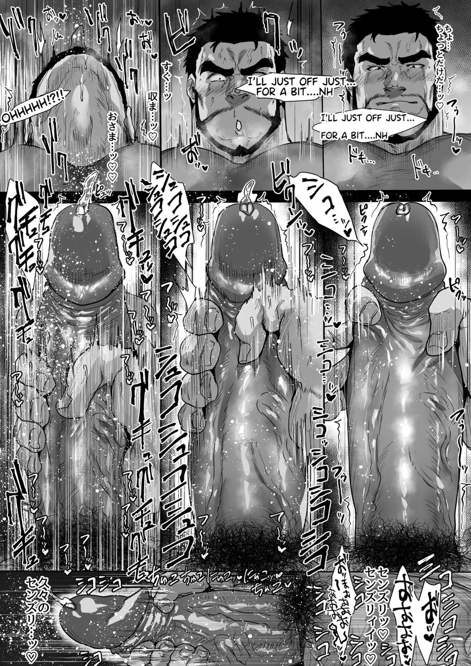 [Teenage Fanclub (Sakana Noko)] My Stepfather [English] - Page 12