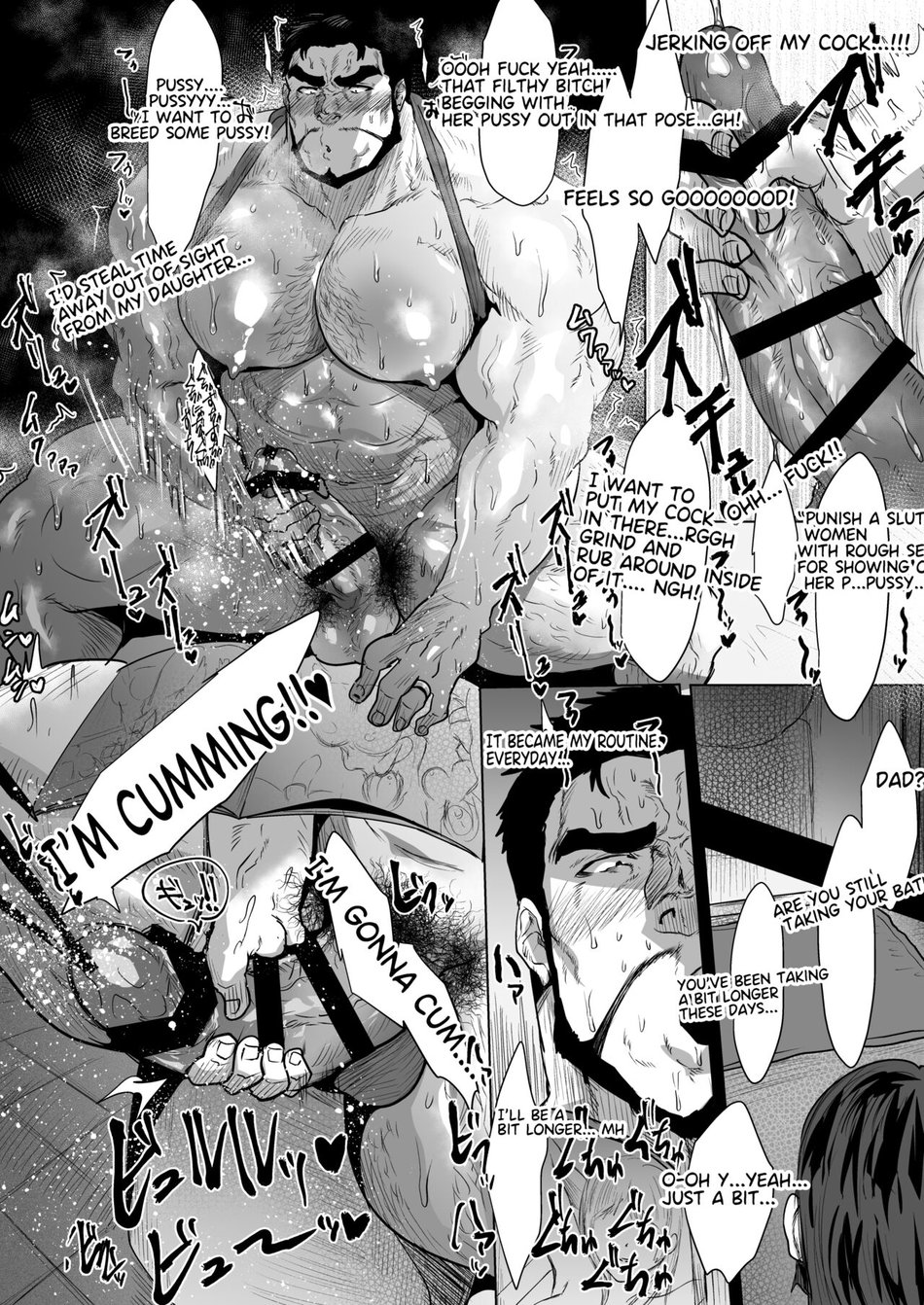 [Teenage Fanclub (Sakana Noko)] My Stepfather [English] - Page 15