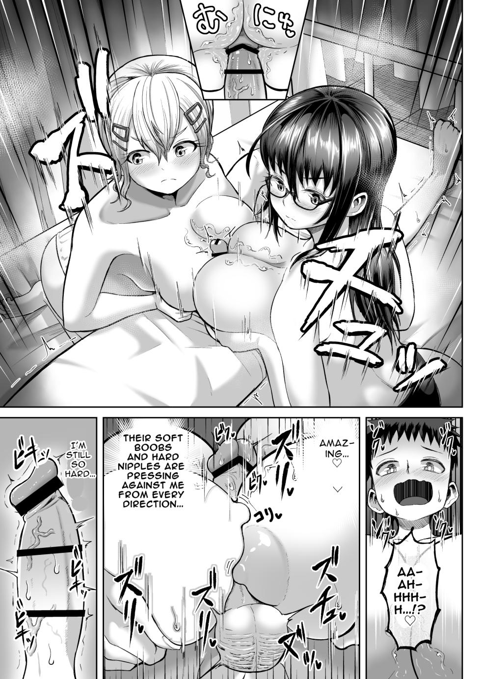 [moriya (tenkomori)] Paizuri iin no 2-ri ga boku o toriau!!? | Two Titty Fuck Committee Members Fight Over Me!!? [English] [Fyuriostranslations] - Page 39