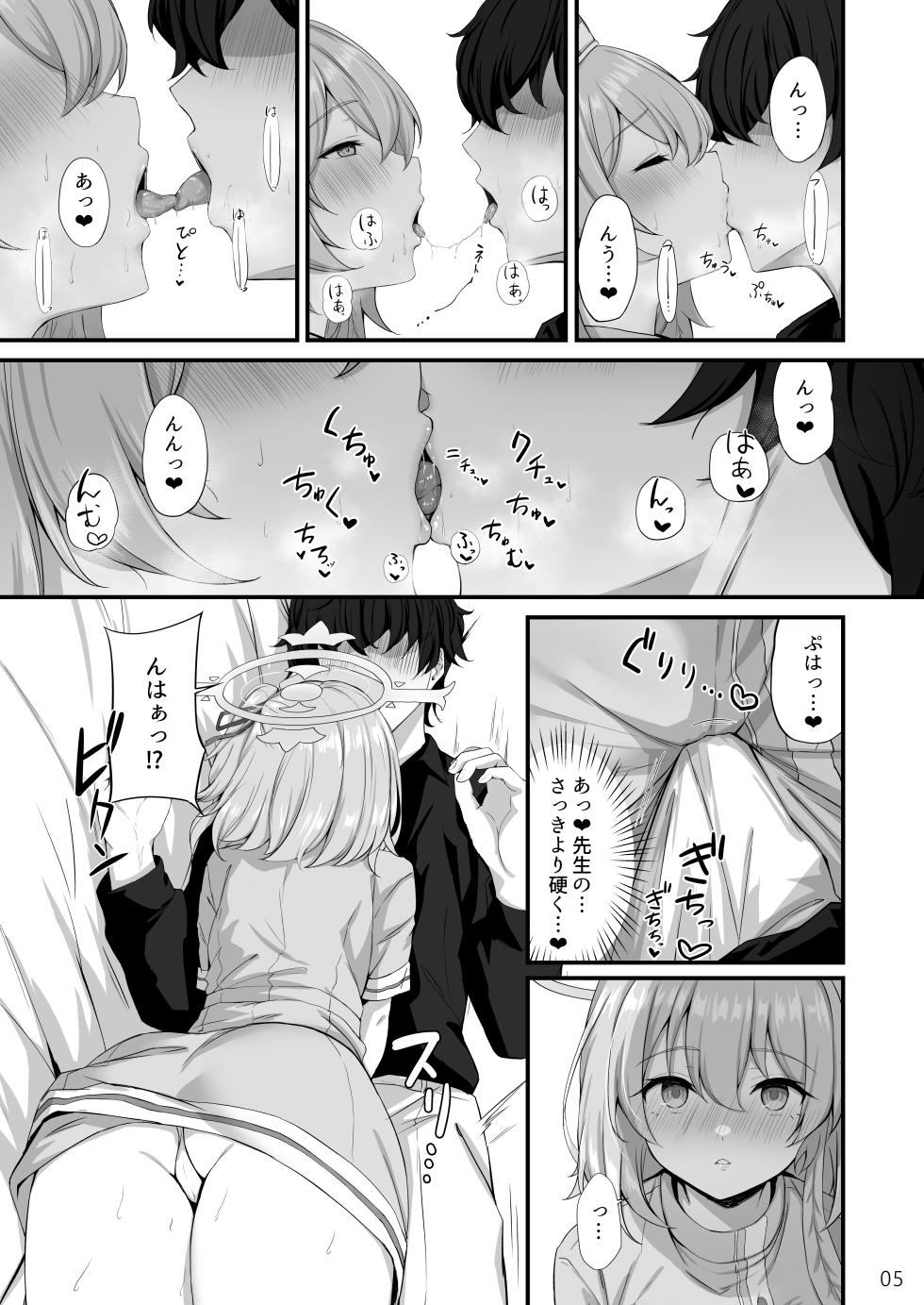 [NNL (Mary-san)] Sensei, Okagen Dou desu ka? (Blue Archive) [Digital] - Page 6