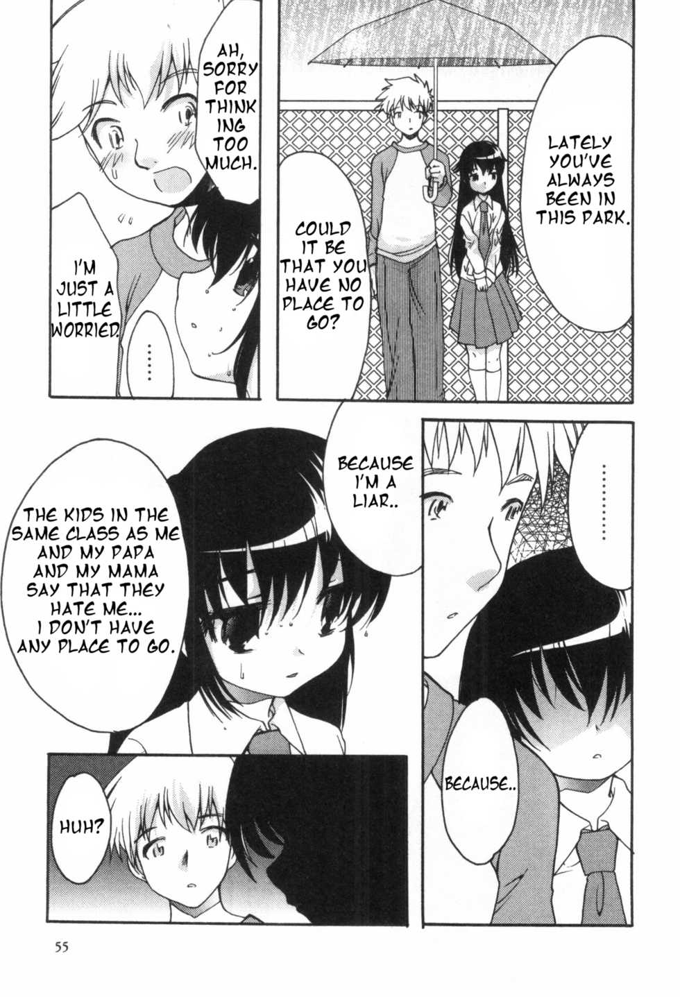 [Silhouette Sakura] Usotsuki Chii-chan | Liar Chiichan (Bitch Boys - Ero Shota 4) [English] [Kouryou] - Page 3