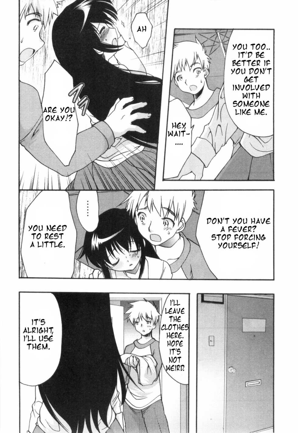 [Silhouette Sakura] Usotsuki Chii-chan | Liar Chiichan (Bitch Boys - Ero Shota 4) [English] [Kouryou] - Page 4