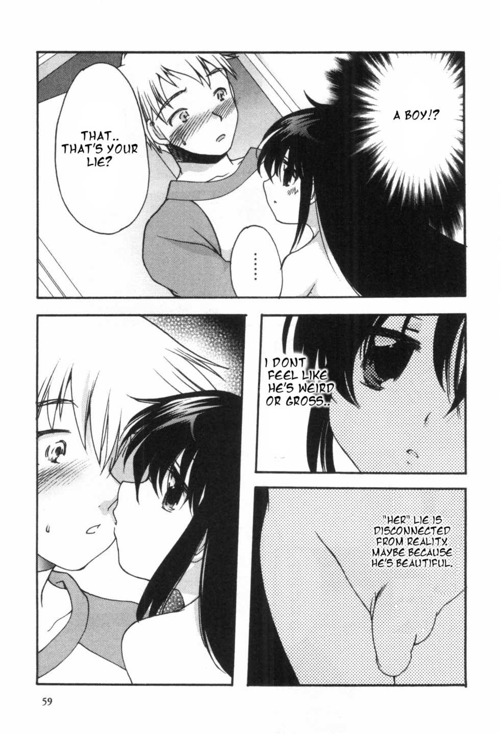 [Silhouette Sakura] Usotsuki Chii-chan | Liar Chiichan (Bitch Boys - Ero Shota 4) [English] [Kouryou] - Page 7