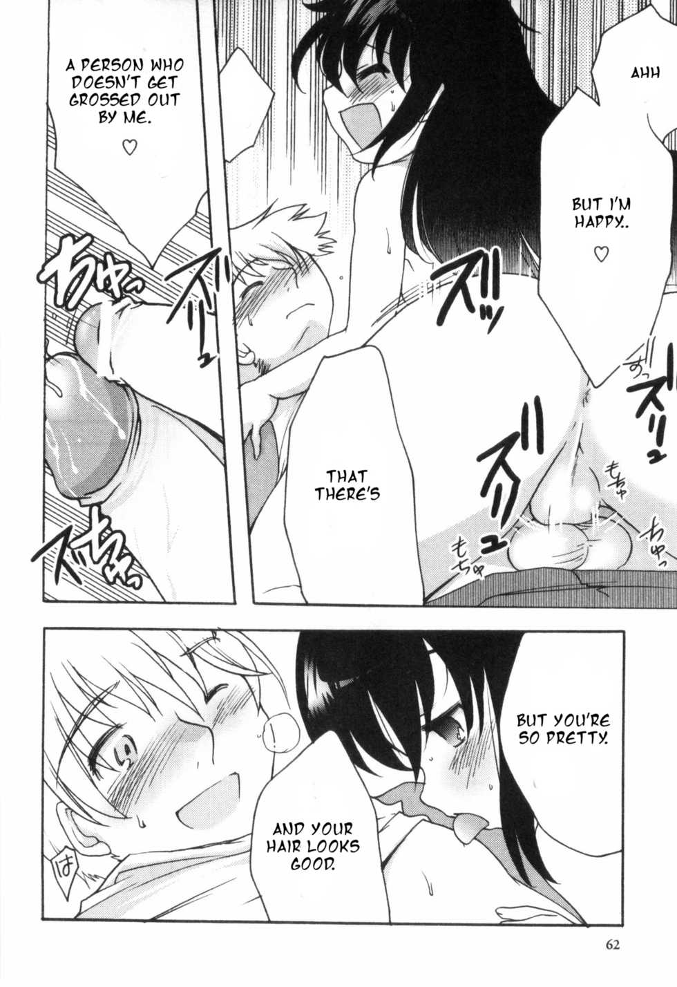 [Silhouette Sakura] Usotsuki Chii-chan | Liar Chiichan (Bitch Boys - Ero Shota 4) [English] [Kouryou] - Page 10