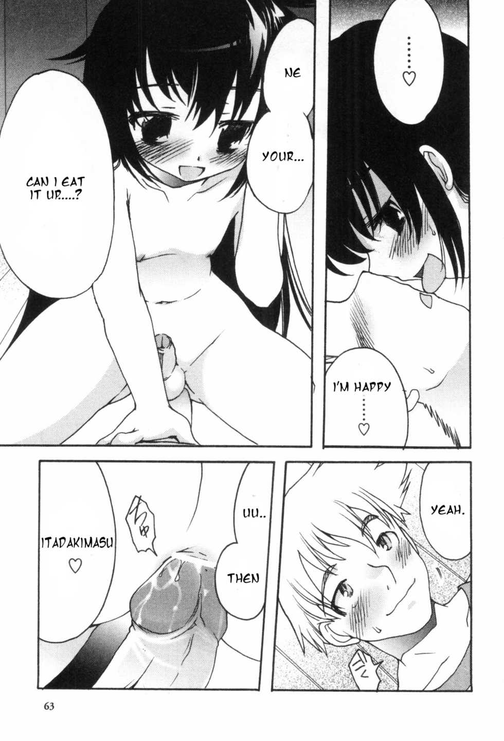 [Silhouette Sakura] Usotsuki Chii-chan | Liar Chiichan (Bitch Boys - Ero Shota 4) [English] [Kouryou] - Page 11