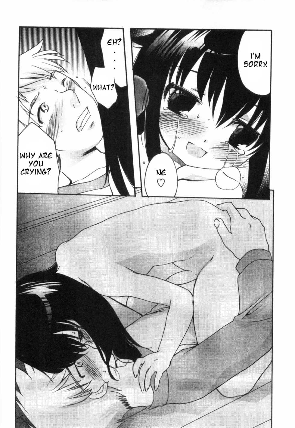[Silhouette Sakura] Usotsuki Chii-chan | Liar Chiichan (Bitch Boys - Ero Shota 4) [English] [Kouryou] - Page 14