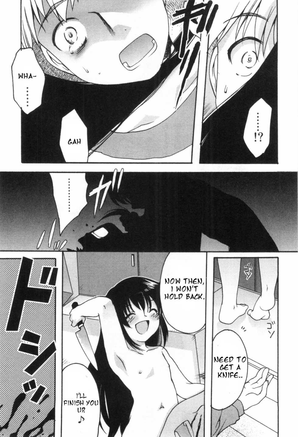 [Silhouette Sakura] Usotsuki Chii-chan | Liar Chiichan (Bitch Boys - Ero Shota 4) [English] [Kouryou] - Page 15