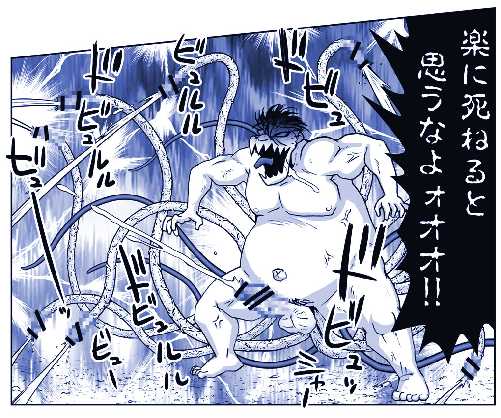 [Hase Yuu] Akuma Musume Kankin Nisshi Dai 2-bu ~Yashiki Hen~ Part 2 [Ongoing] - Page 17