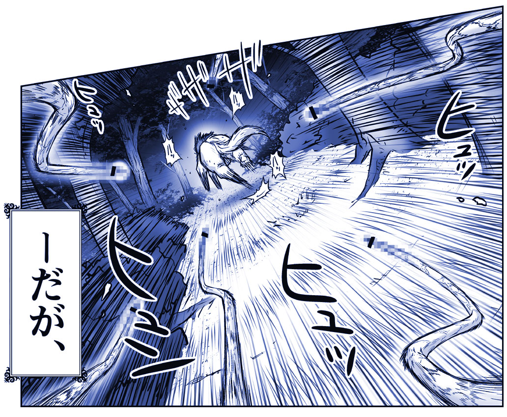 [Hase Yuu] Akuma Musume Kankin Nisshi Dai 2-bu ~Yashiki Hen~ Part 2 [Ongoing] - Page 21