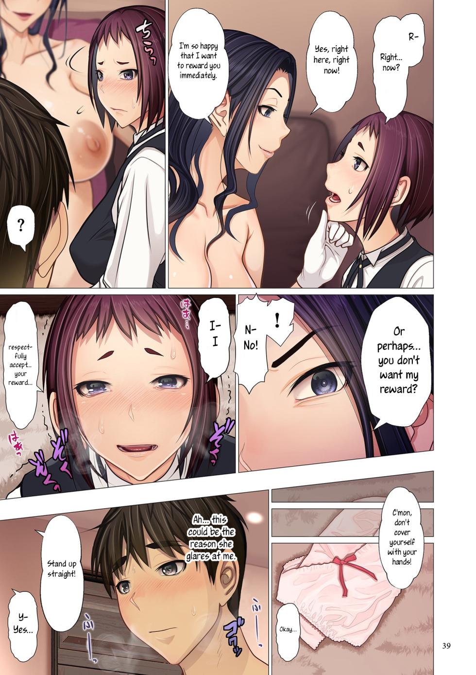 [Emori Uki] Fugou Ichizoku no Muko ~Tsuma Igai Zenin Ore no Onna~ Sono 2 | I married into a wealthy family, Part 2 [English] [joobuspaidatr] - Page 7