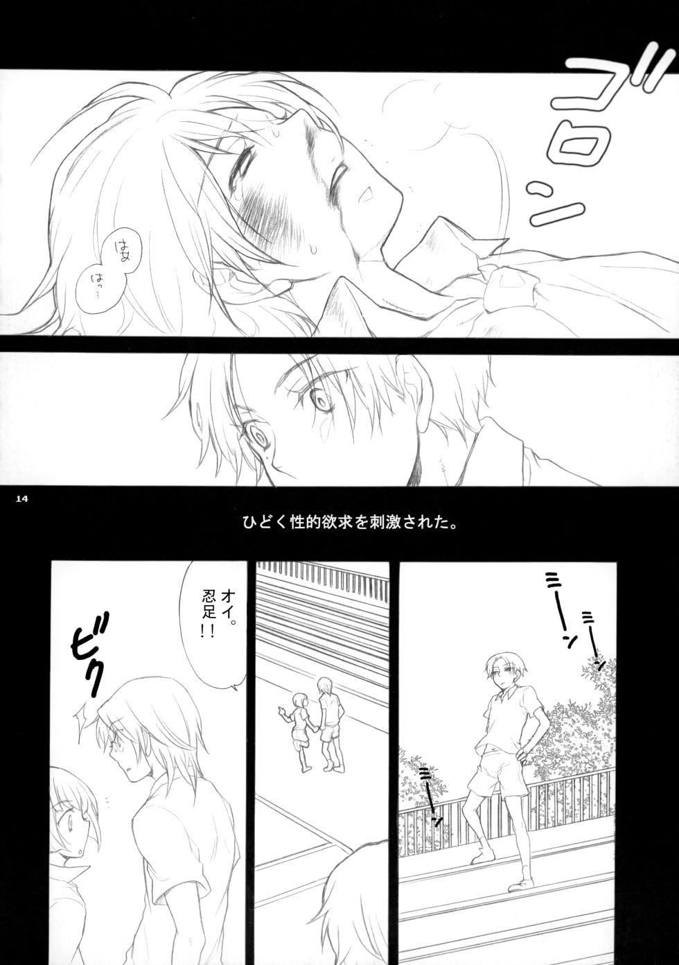 [Guru Guru Margarine, Slow Life (Yamada Mitsubachi, Sakurazaka Haru)] 幻視画少年 (The Prince of Tennis) - Page 13