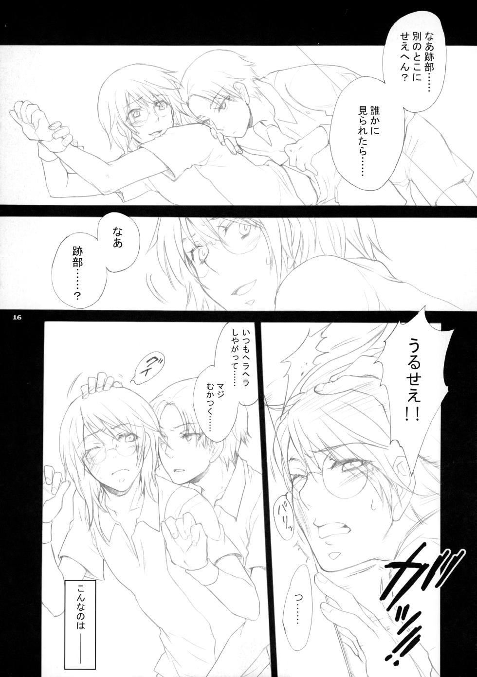 [Guru Guru Margarine, Slow Life (Yamada Mitsubachi, Sakurazaka Haru)] 幻視画少年 (The Prince of Tennis) - Page 15