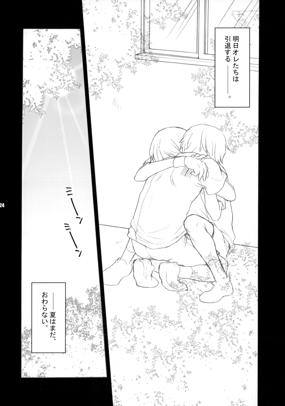[Guru Guru Margarine, Slow Life (Yamada Mitsubachi, Sakurazaka Haru)] 幻視画少年 (The Prince of Tennis) - Page 23
