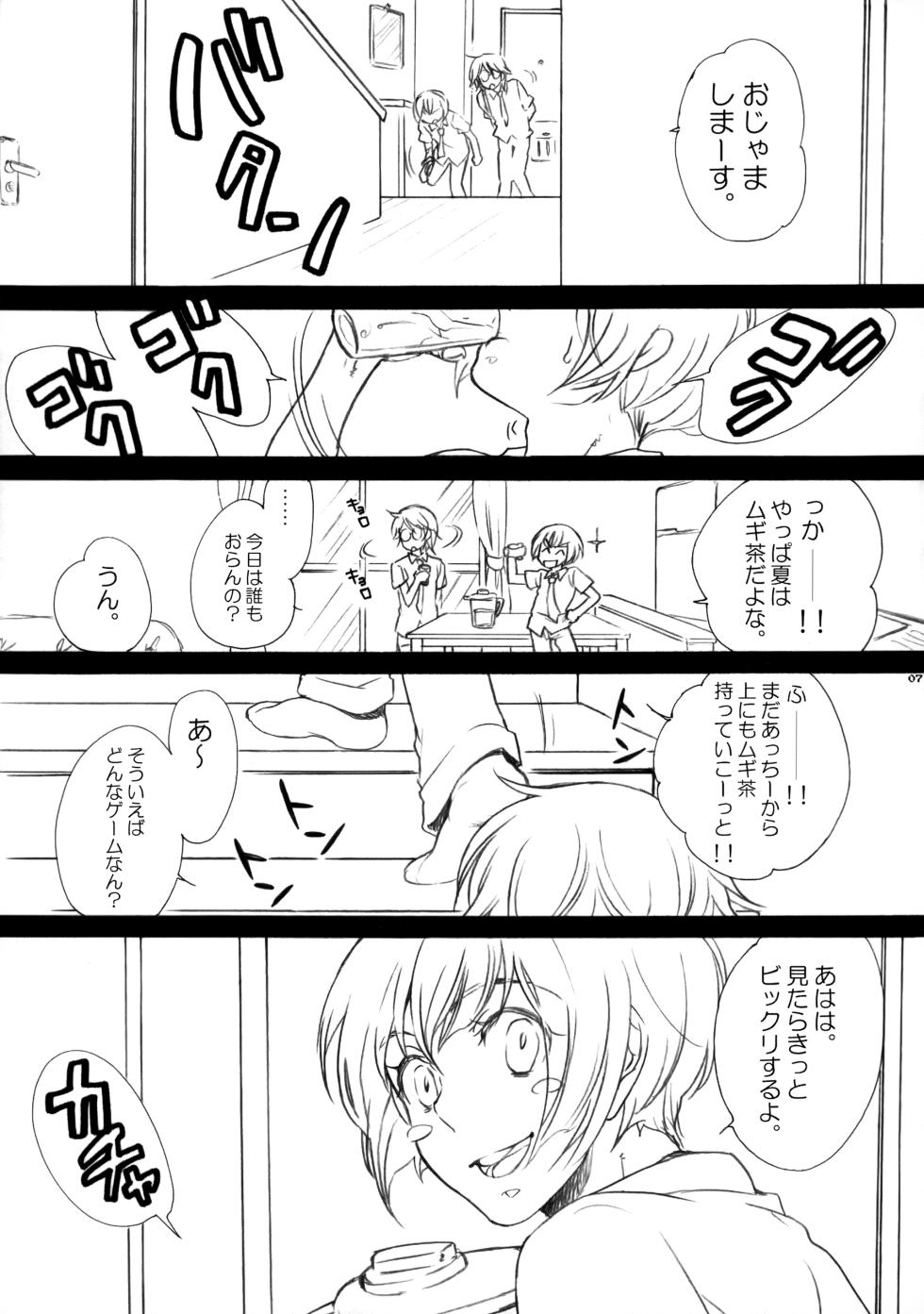 [Guru Guru Margarine, Slow Life (Yamada Mitsubachi, Sakurazaka Haru)] X-RATED (The Prince of Tennis) - Page 6