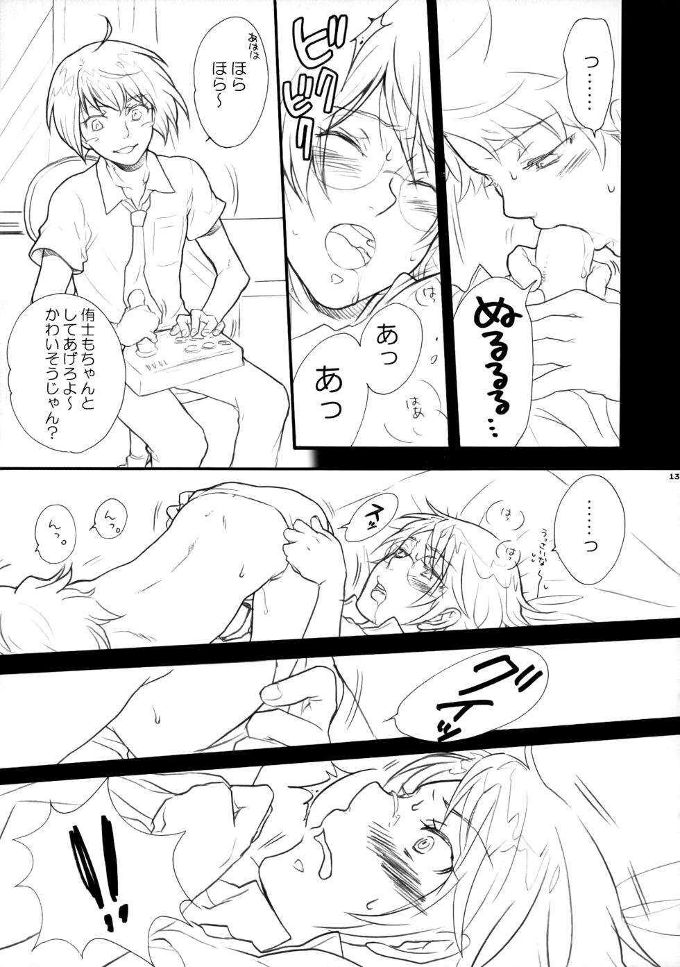 [Guru Guru Margarine, Slow Life (Yamada Mitsubachi, Sakurazaka Haru)] X-RATED (The Prince of Tennis) - Page 12