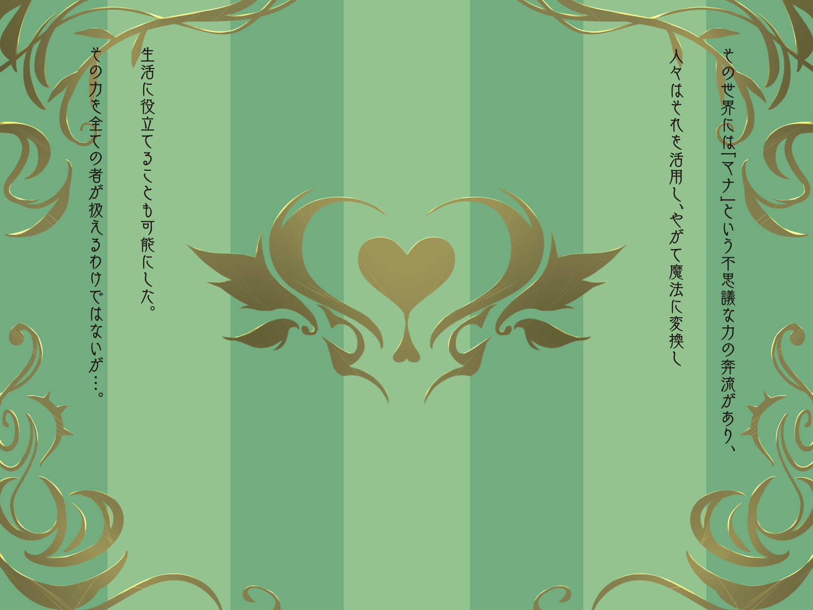 [Minami Alps (yaman**)] Maryoku Kyoukyu noo Jikan desu - Page 4