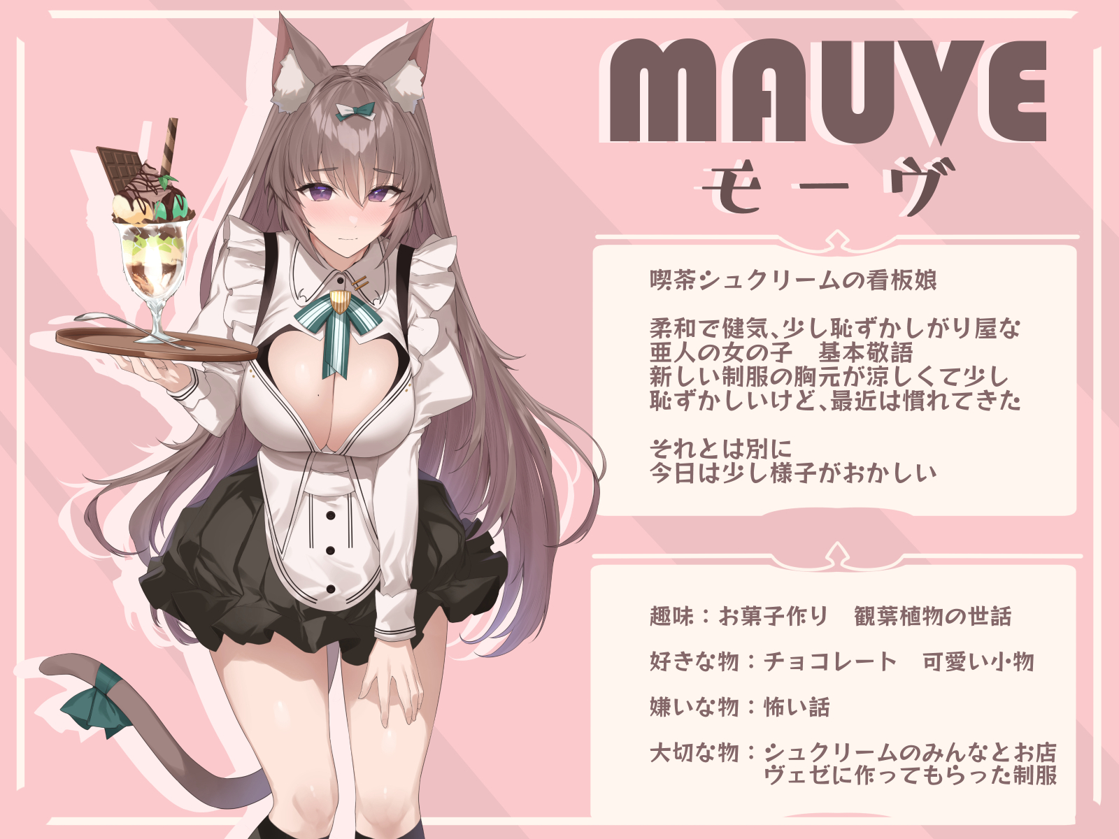 [Minami Alps (yaman**)] Maryoku Kyoukyu noo Jikan desu - Page 6