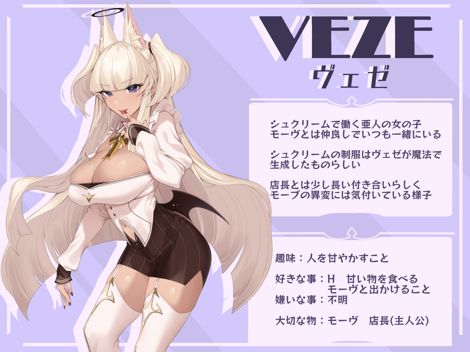 [Minami Alps (yaman**)] Maryoku Kyoukyu noo Jikan desu - Page 7