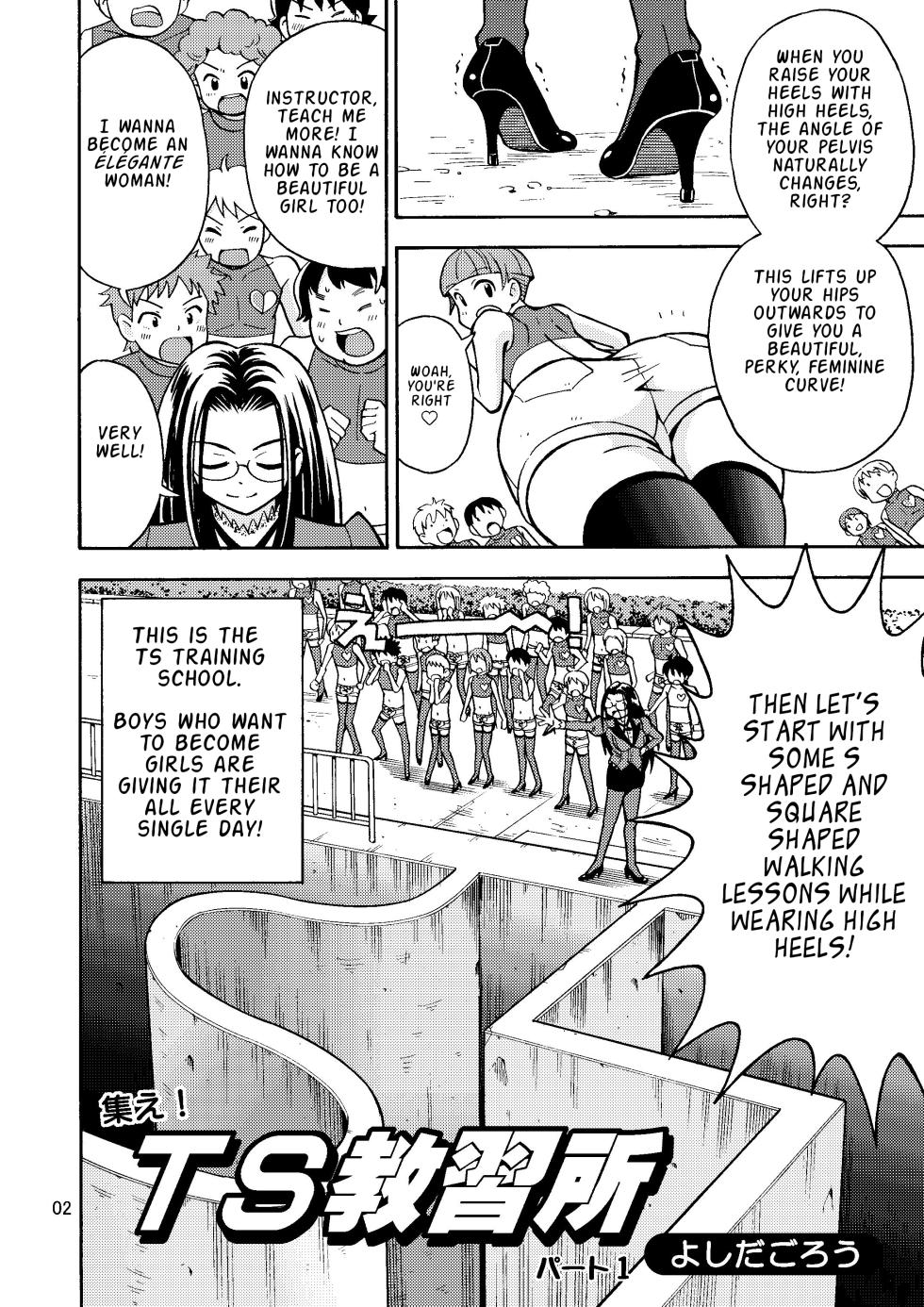 [Yoshida Gorou Shoukai (Yoshida Gorou)] Tsudoe TS Kyoushuujo Part 1 [English] [ToodlesTL] [Digital] - Page 3