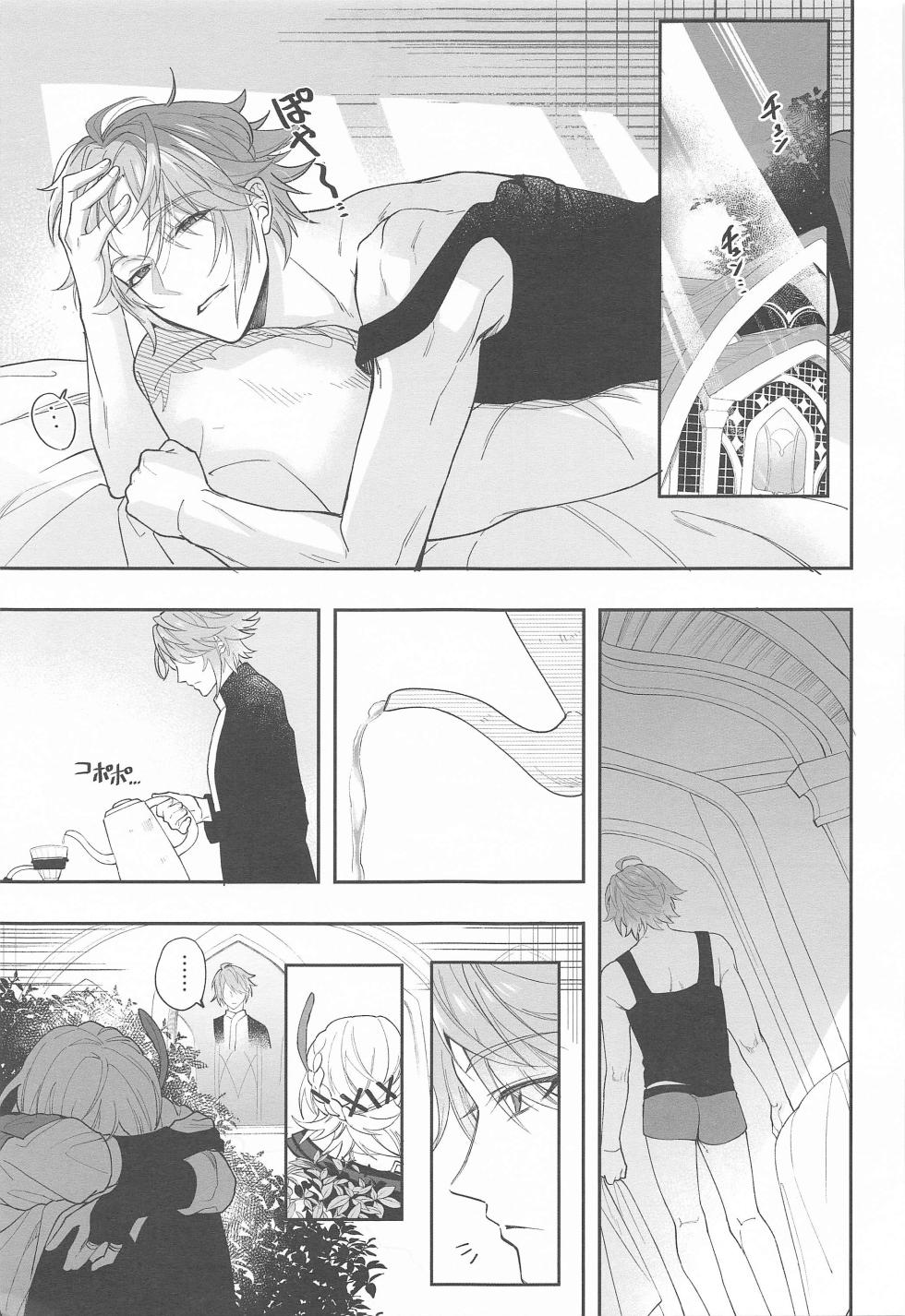 (Kami no Eichi 10) [kurashiki] Kenchikka-dono ga Mata Damasareta You dana (Genshin Impact) - Page 9