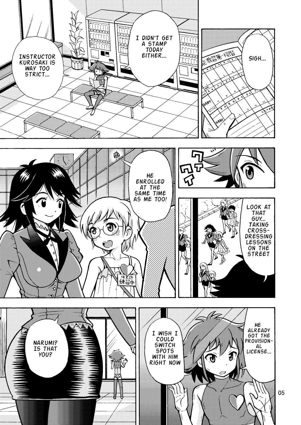 [Yoshida Gorou Shoukai (Yoshida Gorou)] Tsudoe TS Kyoushuujo Part 1 [English] [ToodlesTL] [Digital] - Page 6