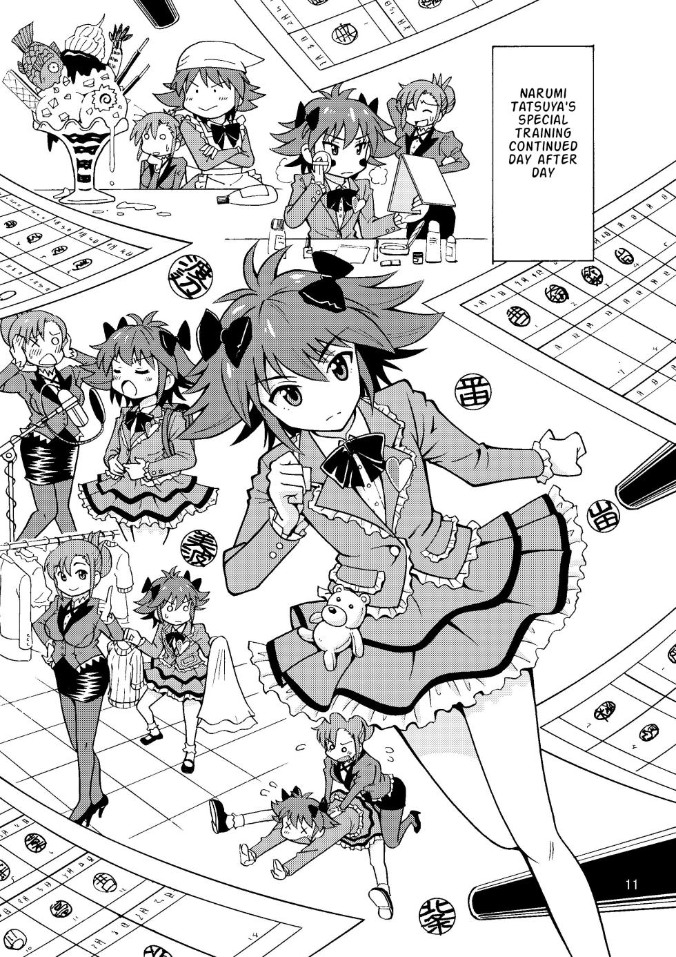 [Yoshida Gorou Shoukai (Yoshida Gorou)] Tsudoe TS Kyoushuujo Part 1 [English] [ToodlesTL] [Digital] - Page 12