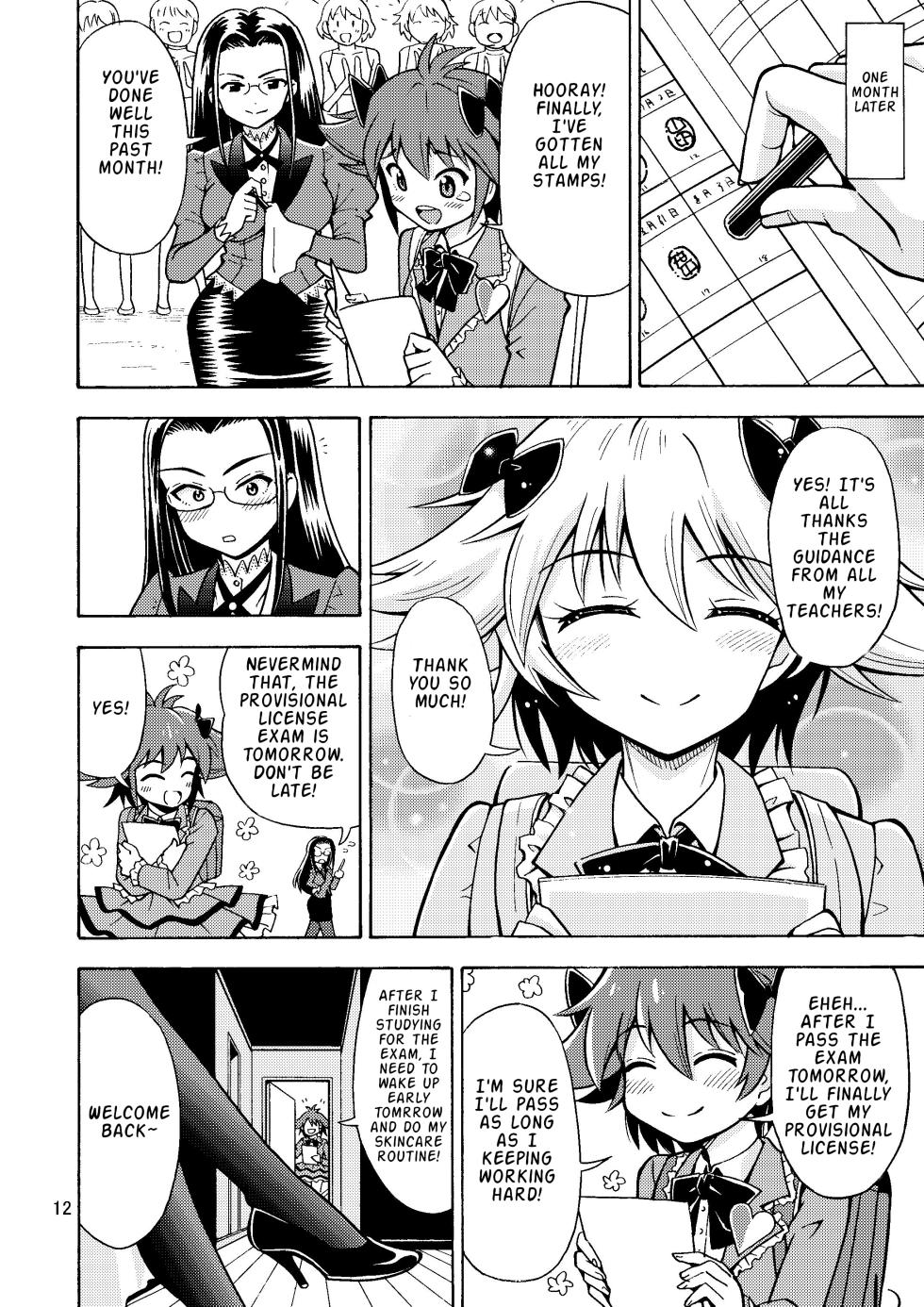 [Yoshida Gorou Shoukai (Yoshida Gorou)] Tsudoe TS Kyoushuujo Part 1 [English] [ToodlesTL] [Digital] - Page 13