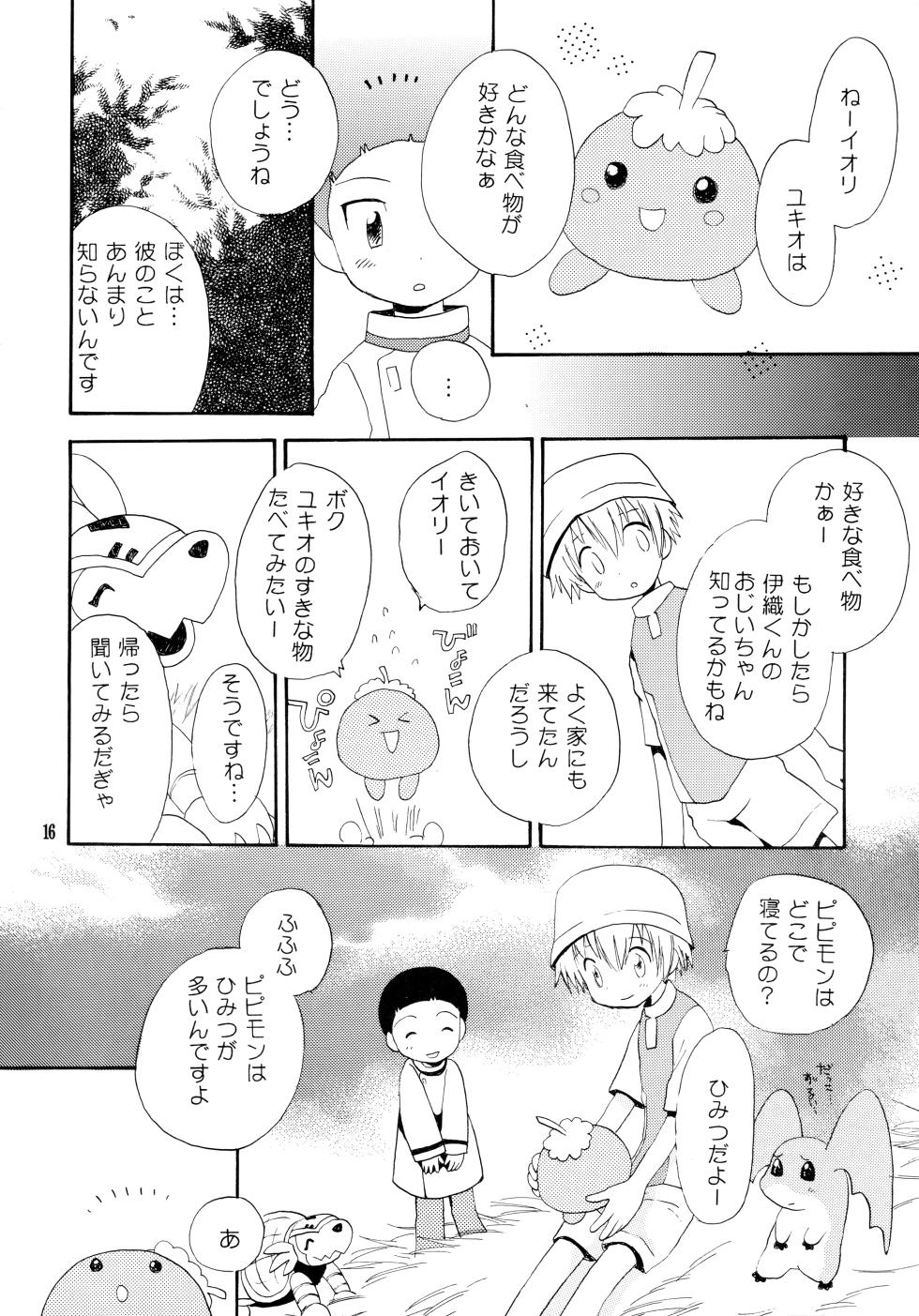 [Kuruguru DNA (Hilo Hoshiai)] Yorokobi mo Kanashimi mo Ikutoshitsuki (Digimon Adventure 02) - Page 15