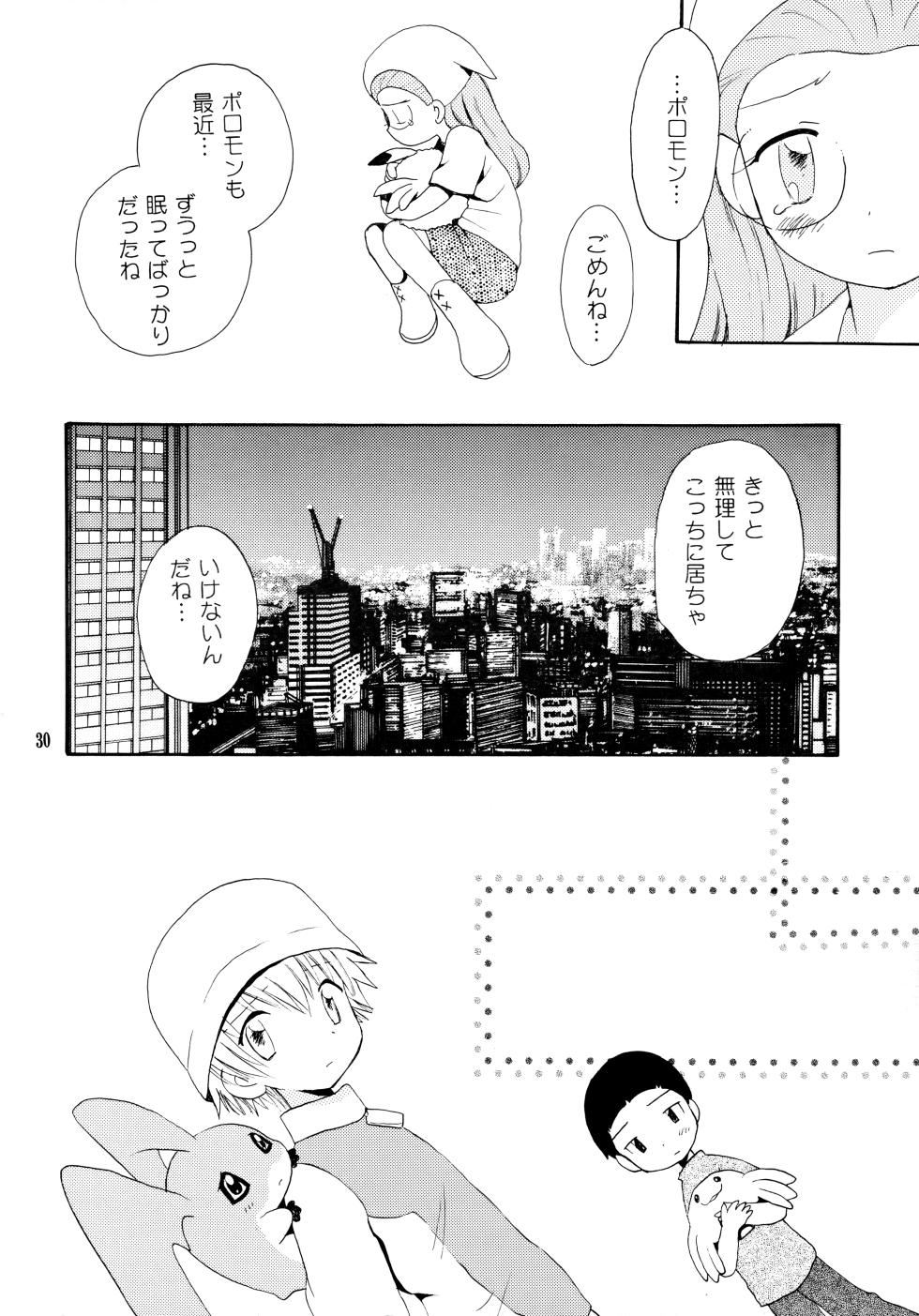 [Kuruguru DNA (Hilo Hoshiai)] Yorokobi mo Kanashimi mo Ikutoshitsuki (Digimon Adventure 02) - Page 29