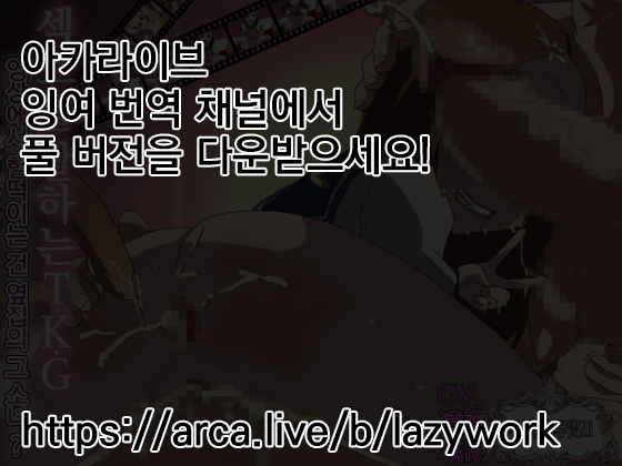 [Abujan (Roger Mango)] Karakai Jouzu no T.K.G.~Douga de Aegu no wa Tonari no Ano Ko?~ | 섹스를 잘하는 T.K.G~영상에서 헐떡거리는 건 옆 집의 그 소녀?~ (Karakai Jouzu No Takagi-San) [Korean] [실루엣21] - Page 8