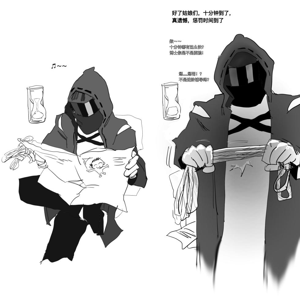 [guangmi] 紧缚爽图小剧场合集 - Page 12