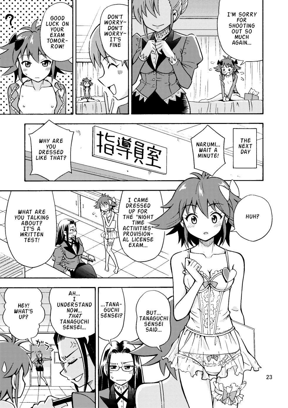 [Yoshida Gorou Shoukai (Yoshida Gorou)] Tsudoe TS Kyoushuujo Part 1 [English] [ToodlesTL] [Digital] - Page 24