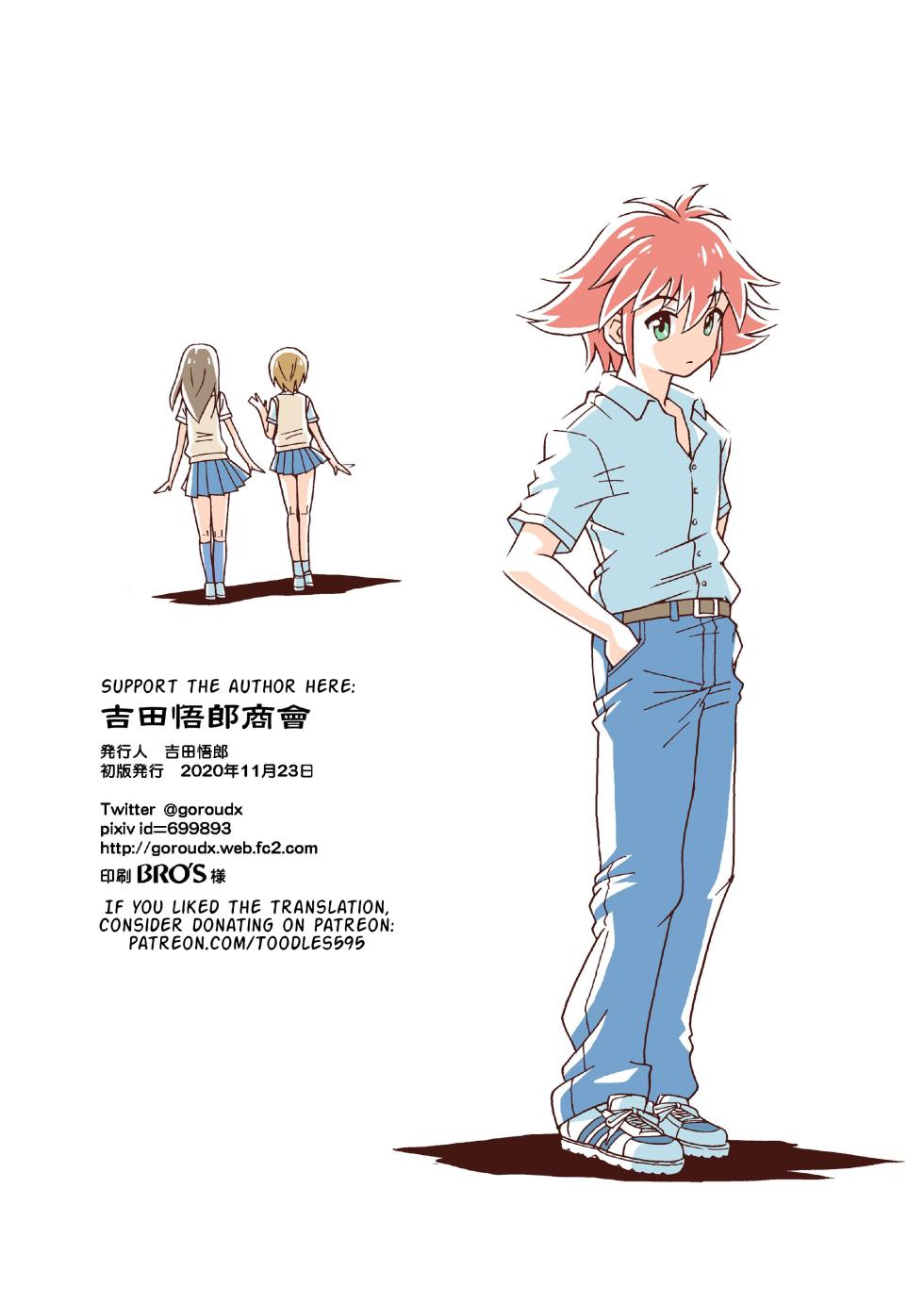 [Yoshida Gorou Shoukai (Yoshida Gorou)] Tsudoe TS Kyoushuujo Part 1 [English] [ToodlesTL] [Digital] - Page 26