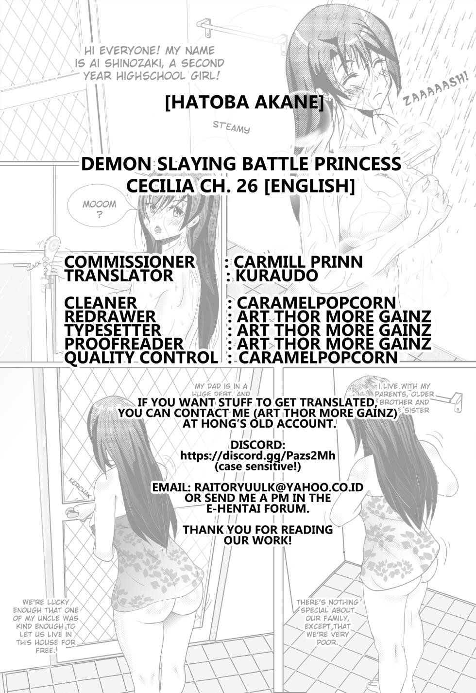 [Hatoba Akane] Touma Senki Cecilia Ch. 26 | Demon Slaying Battle Princess Cecilia Ch. 26 [English] [Kuraudo] - Page 14