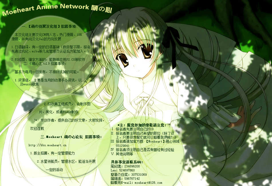 (C78) [Oshaban (Sasahiro)] PAI×PAI!! [Chinese] [萌の羽翼汉化组] - Page 17