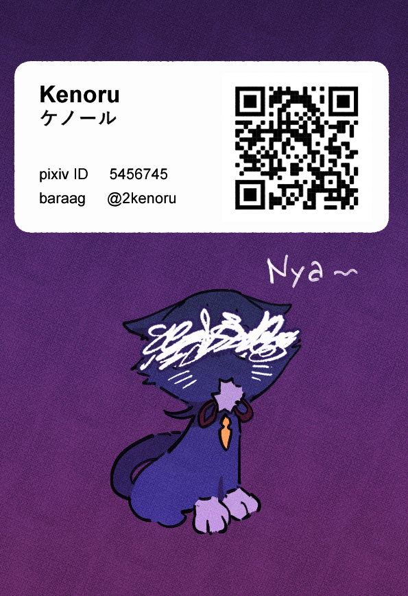 [Kenoru] You're Amazing ▇▇▇-chan [Digital] - Page 19