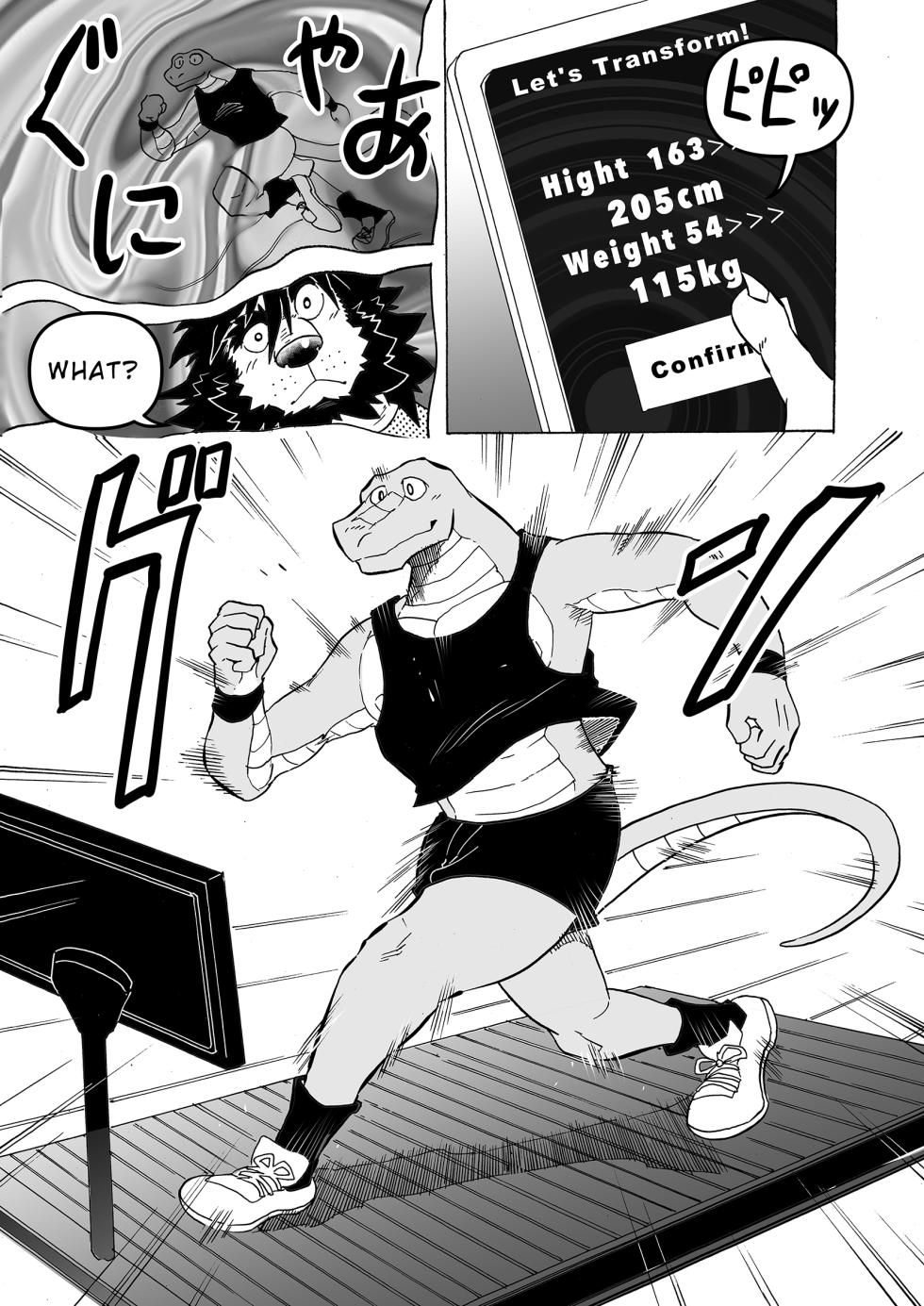 [Saimin Koubou (Kas)] Transform App [English] (Ongoing) - Page 7