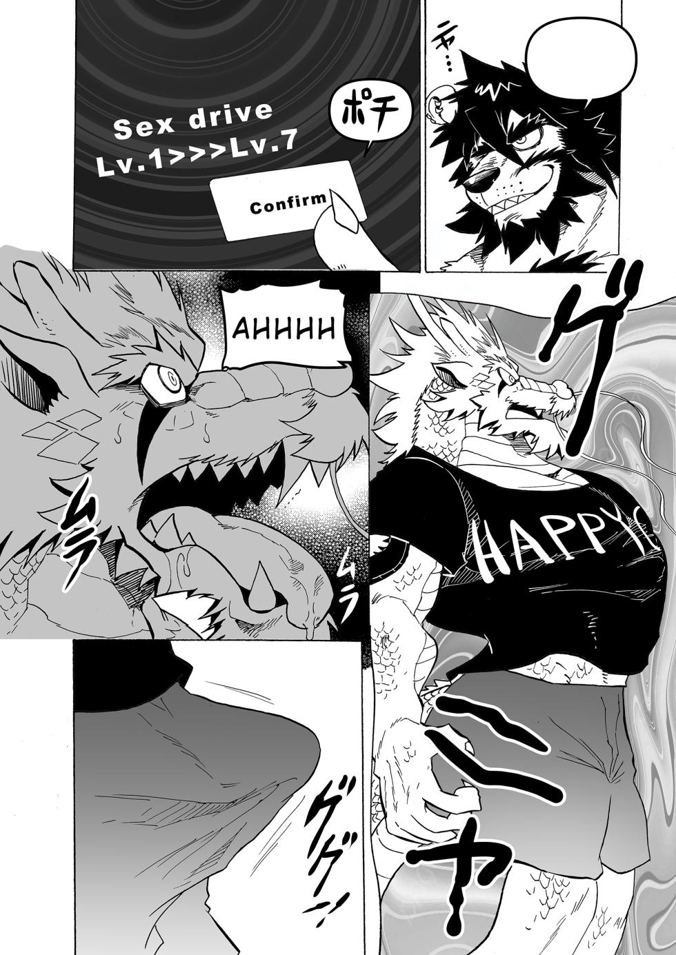 [Saimin Koubou (Kas)] Transform App [English] (Ongoing) - Page 36